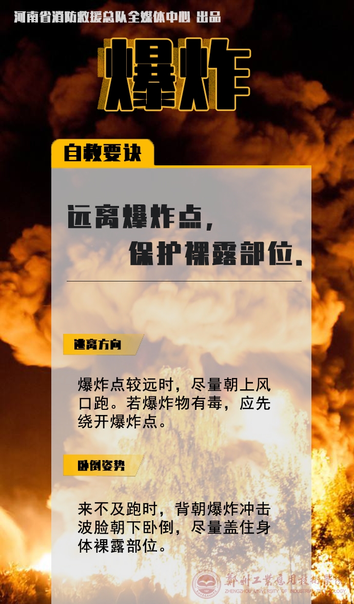 79EFD